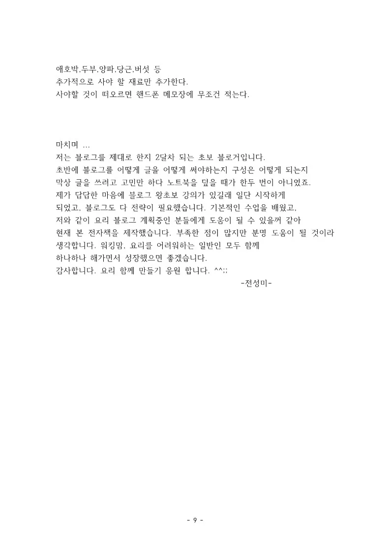 상세이미지-7