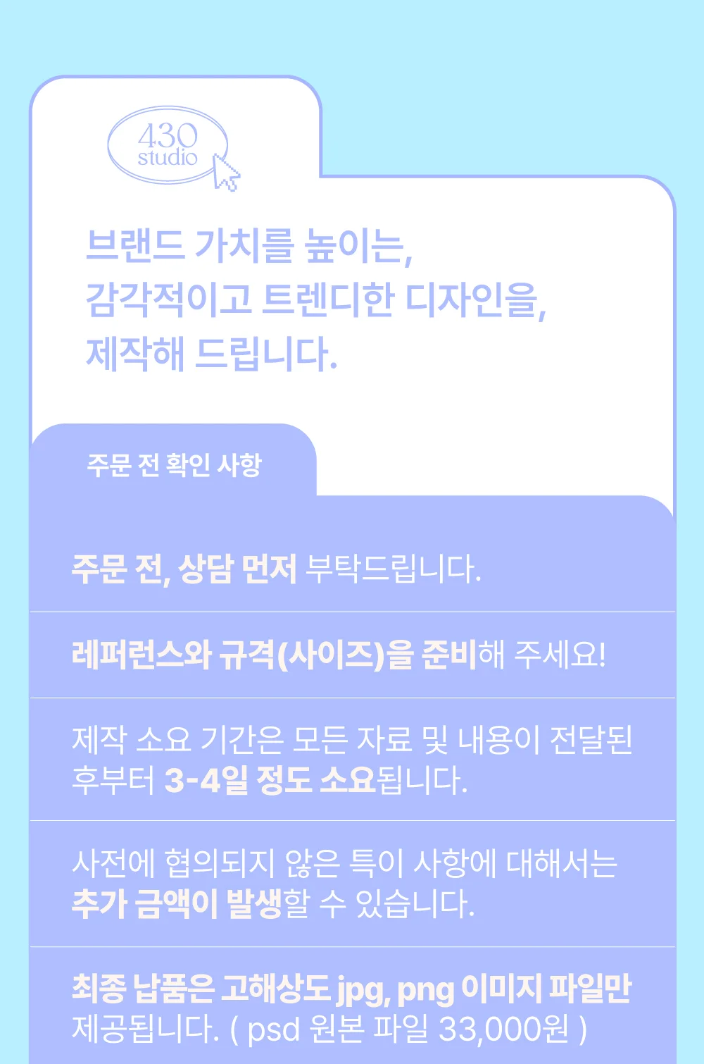 상세이미지-0