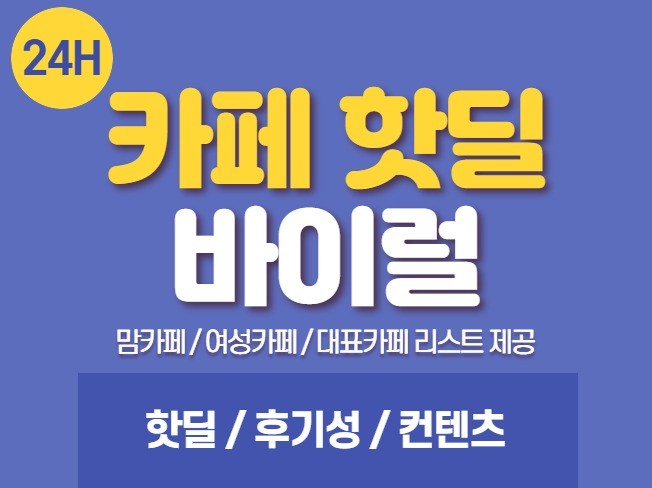 메인 이미지