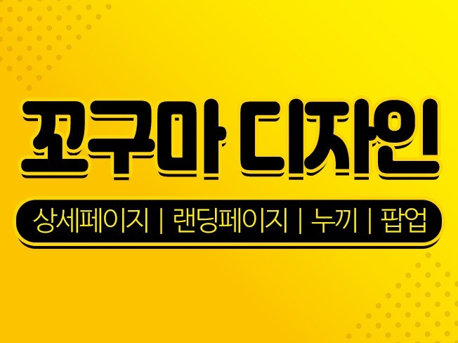 메인 이미지