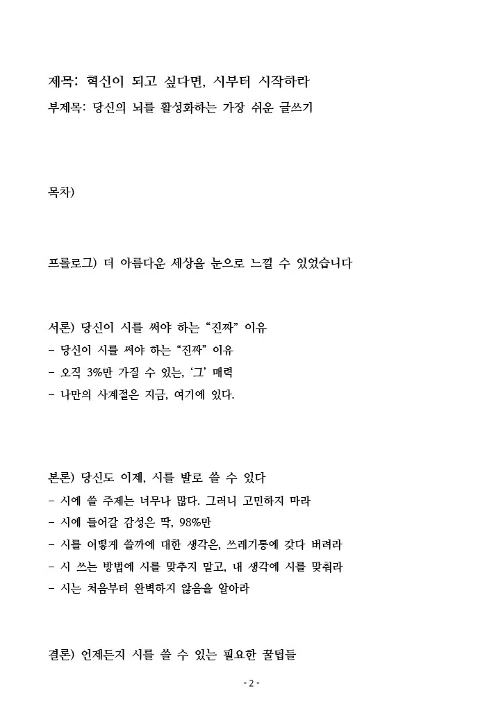 상세이미지-0