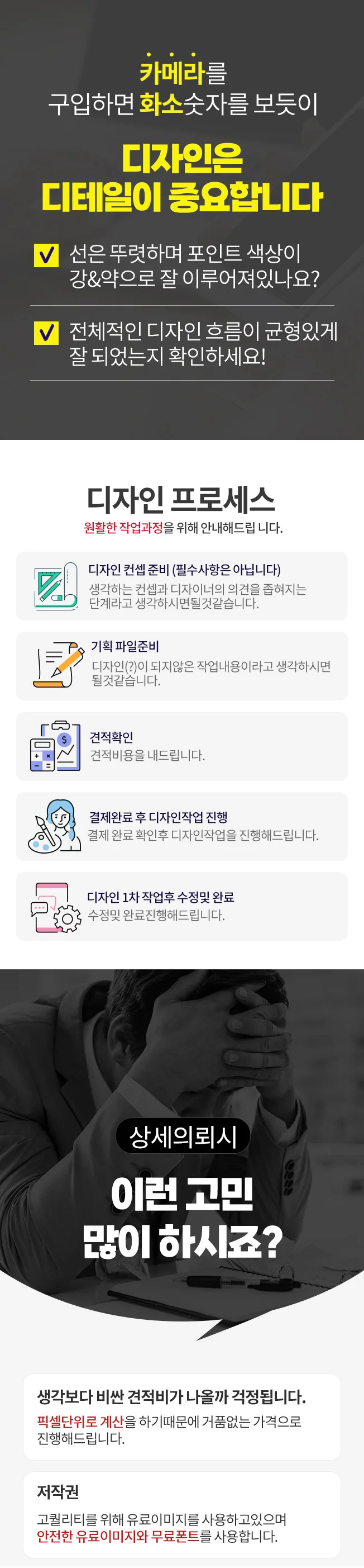 상세이미지-1