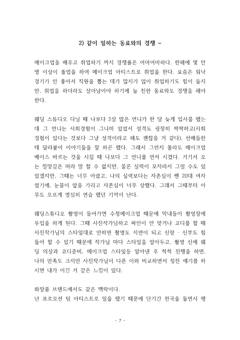 상세이미지-1