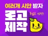 여러개 시안 로고 / 실패없는 로고디자인 / CI BI