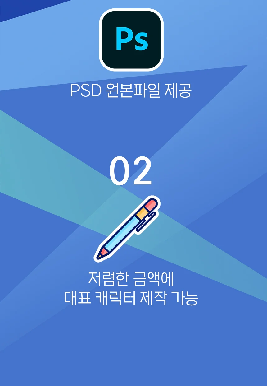 상세이미지-3