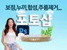 합성/보정/광고컷 등 포토샵의 모든 작업OK