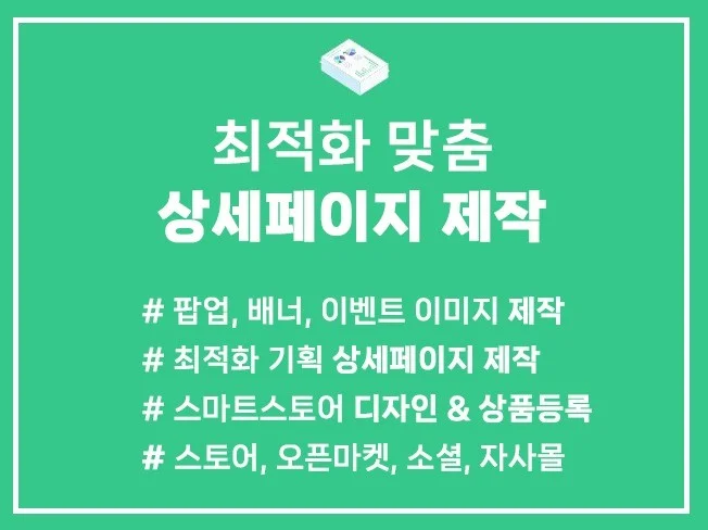 메인 이미지