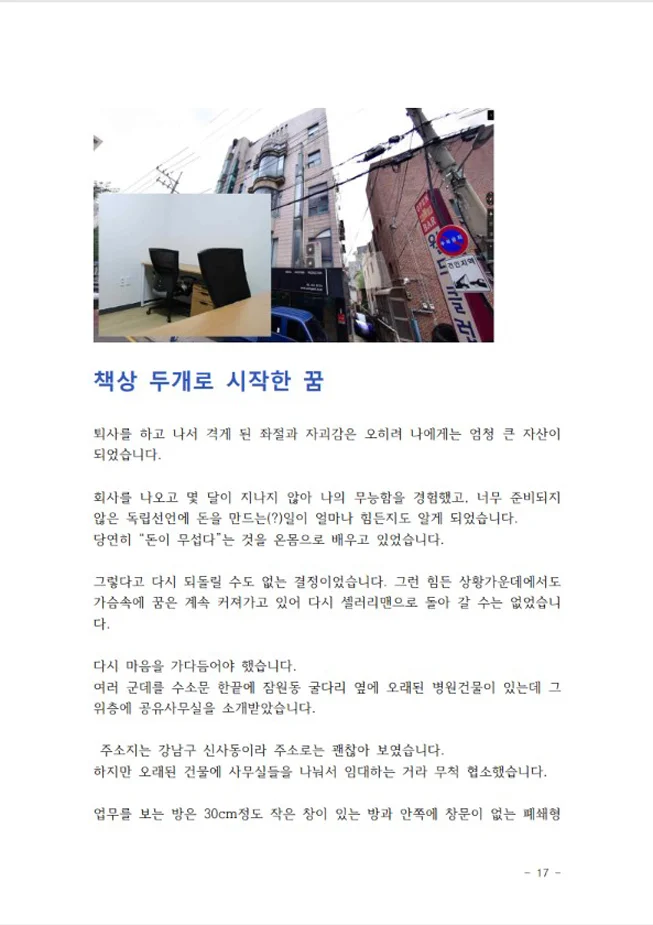 상세이미지-5