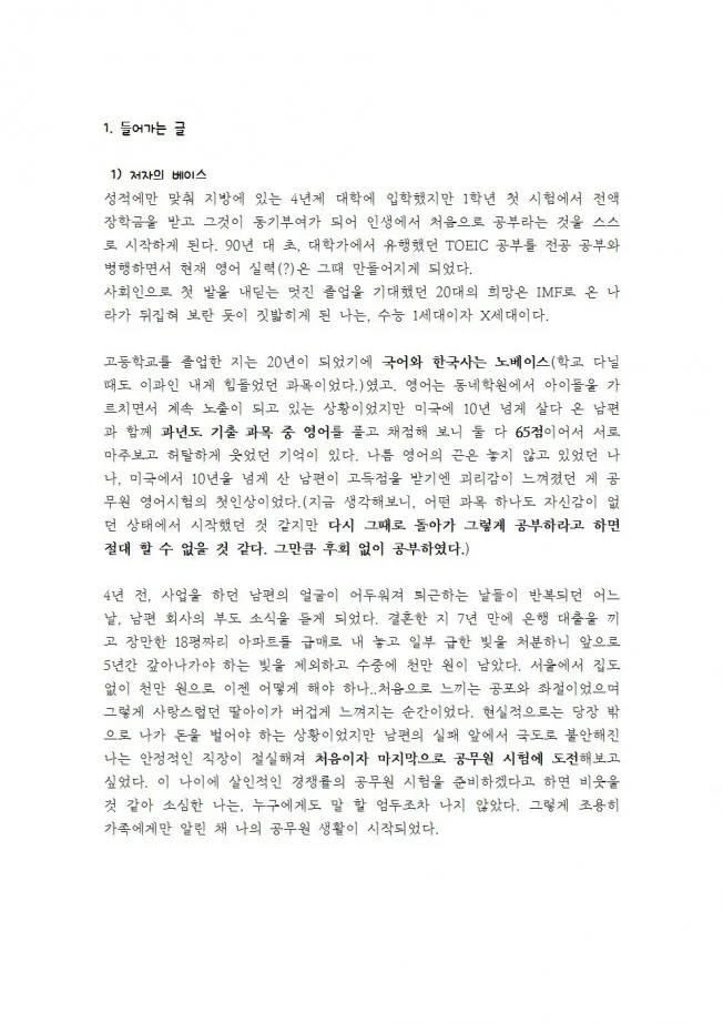 상세이미지-1