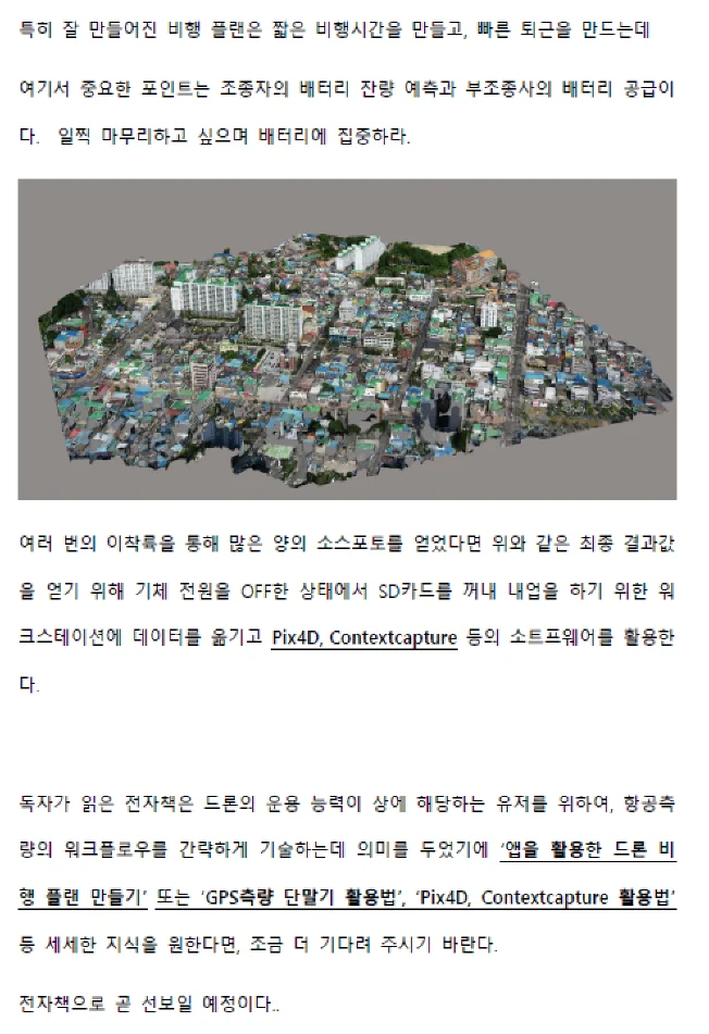 상세이미지-5