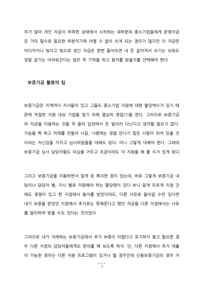 상세이미지-5