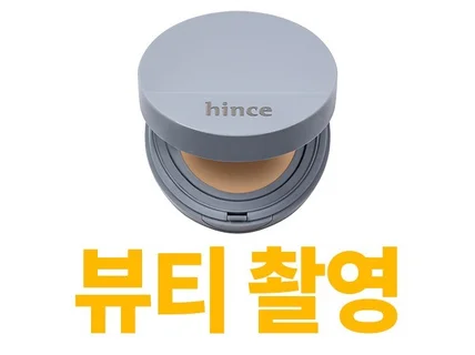 제품, 코스메틱 제품 누끼 촬영해드립니다.