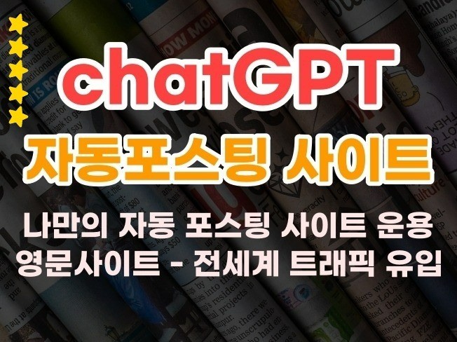 서비스 메인 이미지