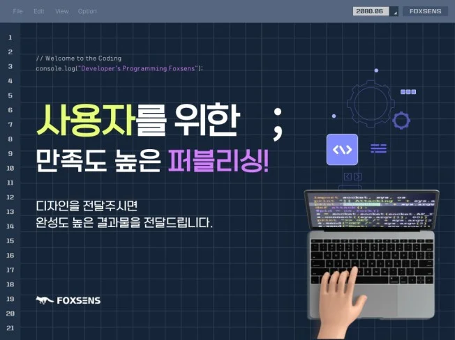 메인 이미지