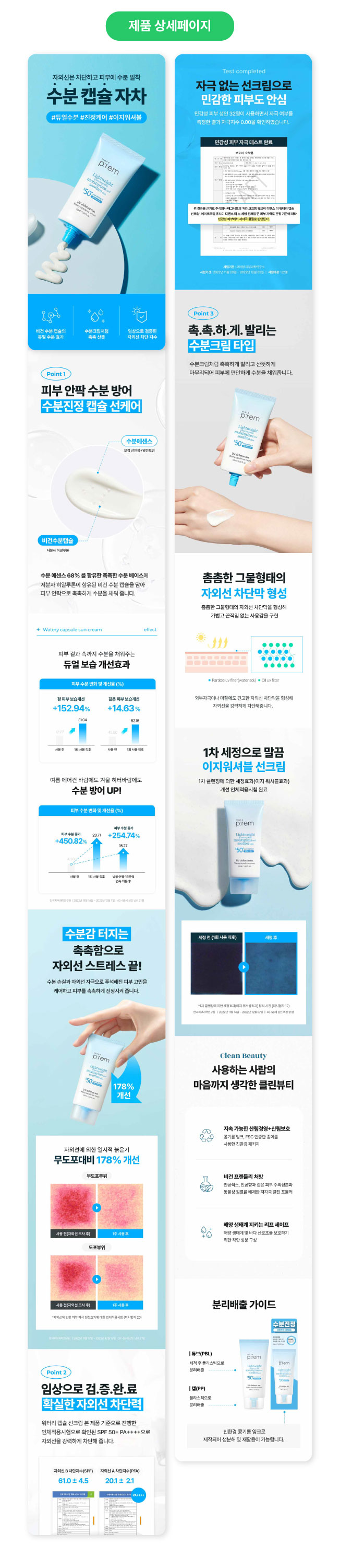 상세이미지-5