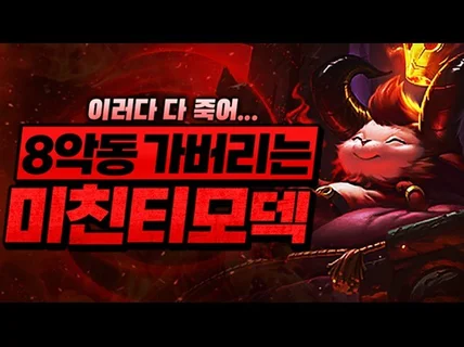 "한 달만에 구독자 3000명찍은" 썸네일 만들어 드립니다.