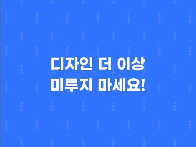 메인 이미지