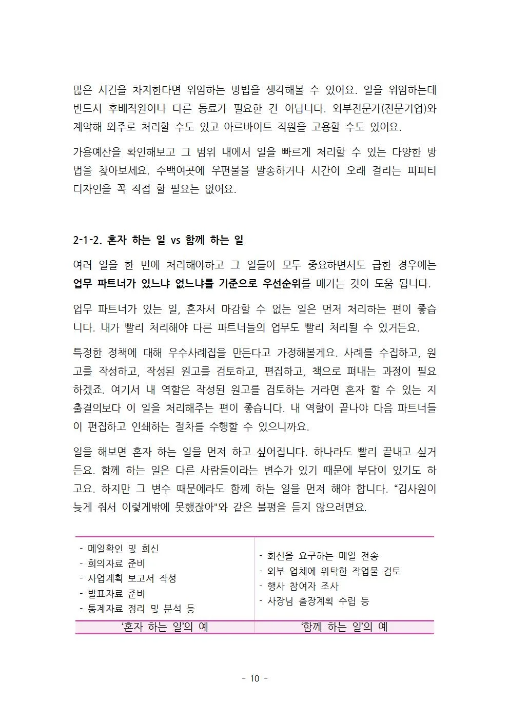 상세이미지-2