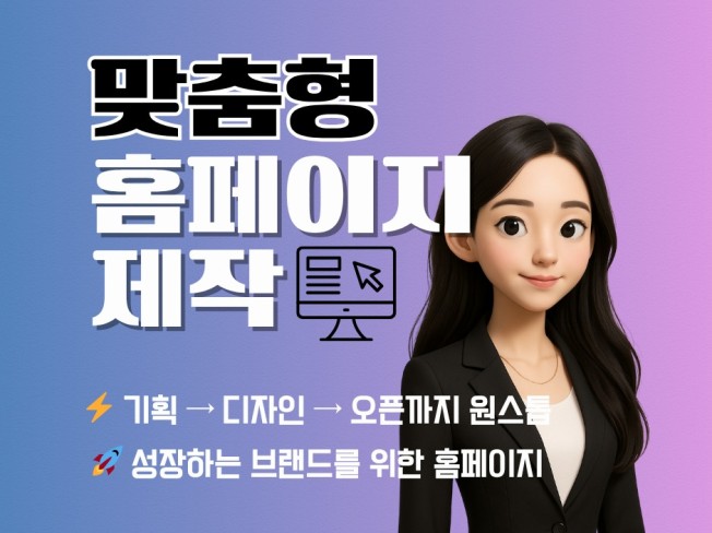 연관서비스