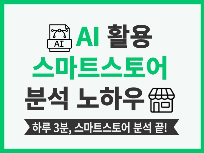 마케팅, 컴퓨터활용·프로그래밍 전문가 너굴26 - 크몽