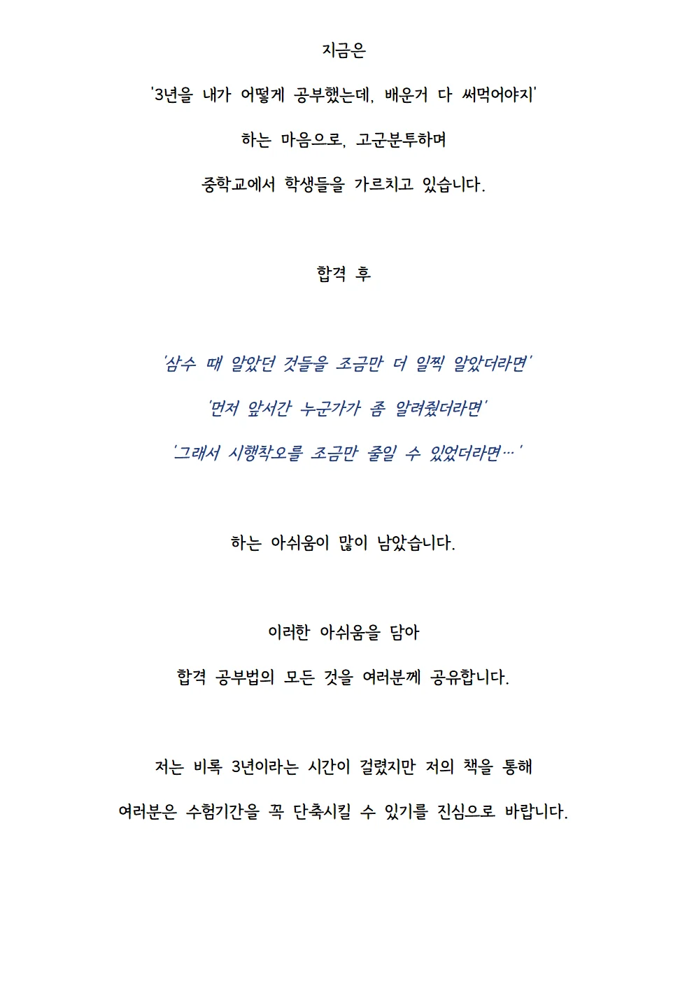 상세이미지-3