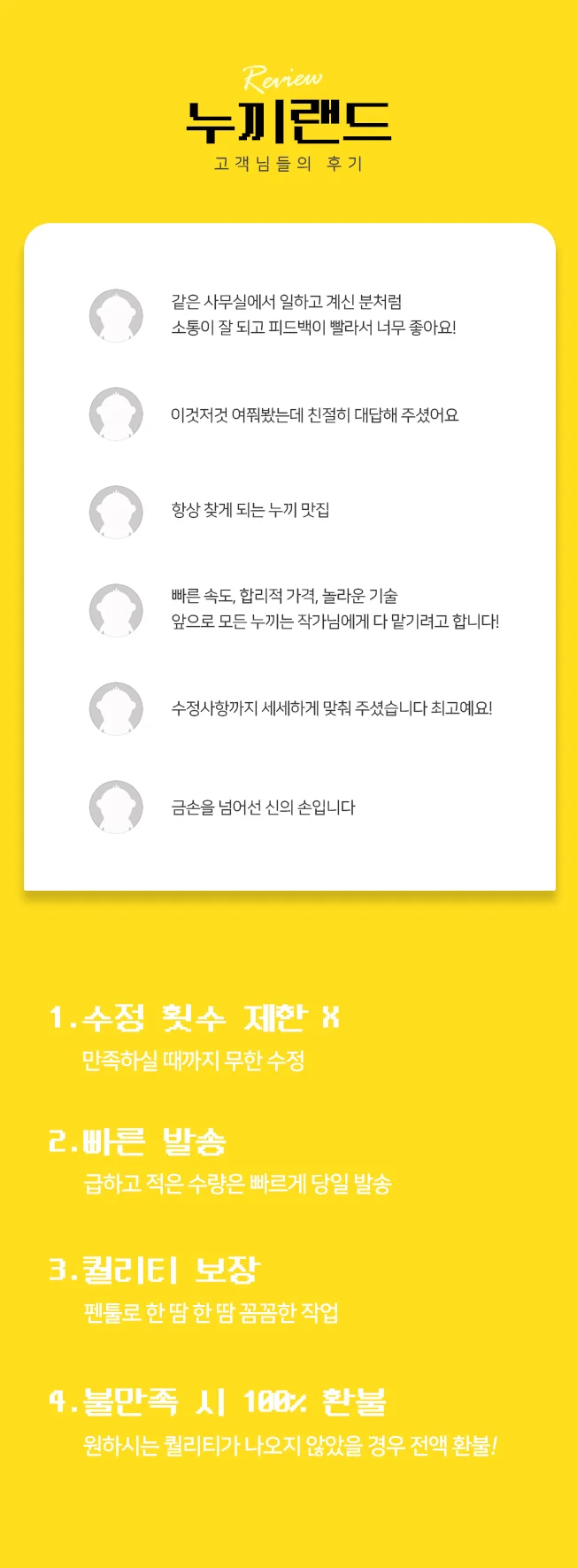 상세이미지-0