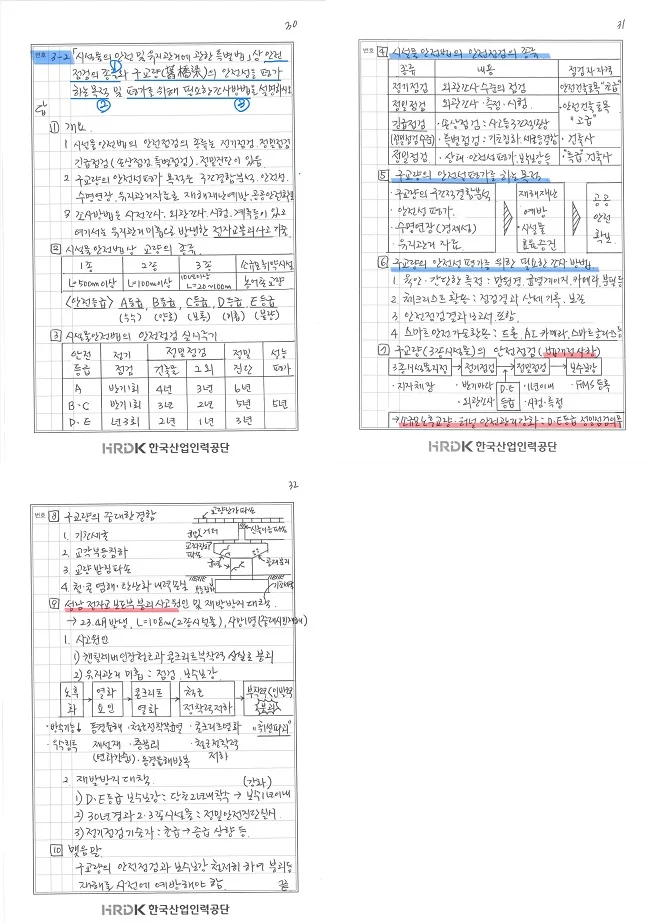 상세이미지-5