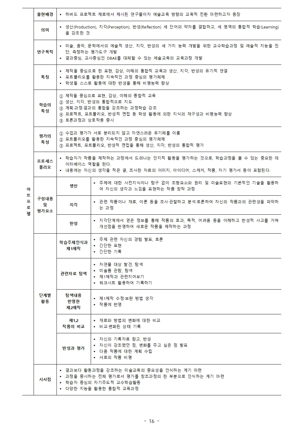 상세이미지-3