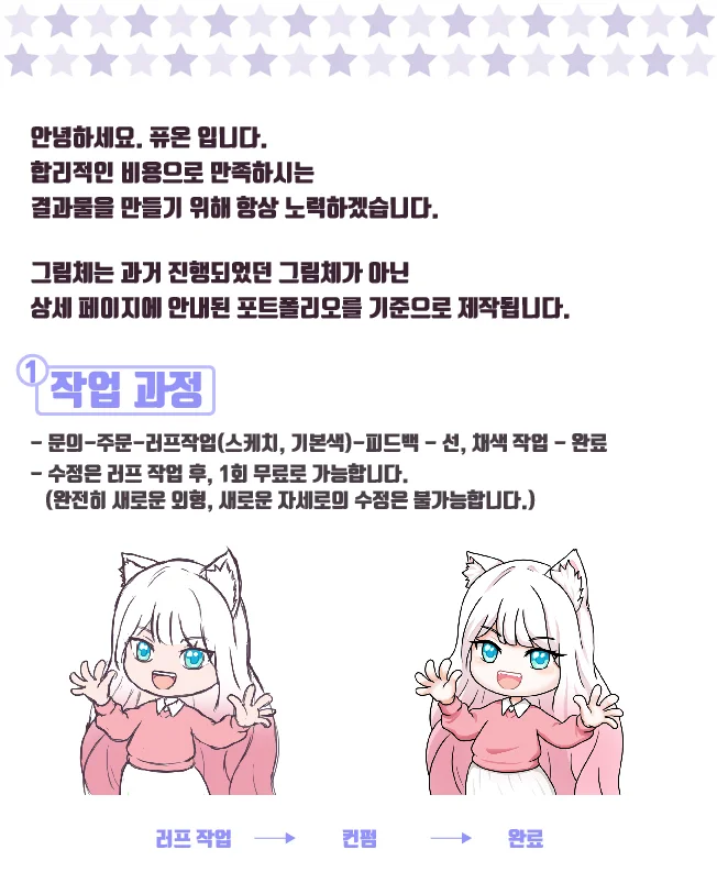 상세이미지-0