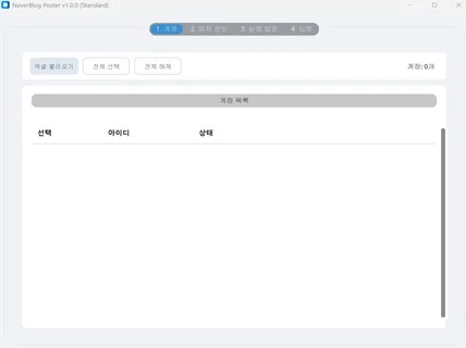 AI 블로그 글쓰기 + SEO 키워드 분석 대행합니다