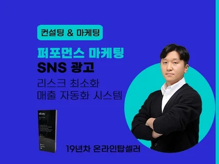 와디즈 포털스토어 인스타 등 메타 광고 제작 및 운영