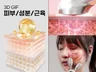 뷰티,건강,화장품 3D 상세페이지 GIF 제작합니다
