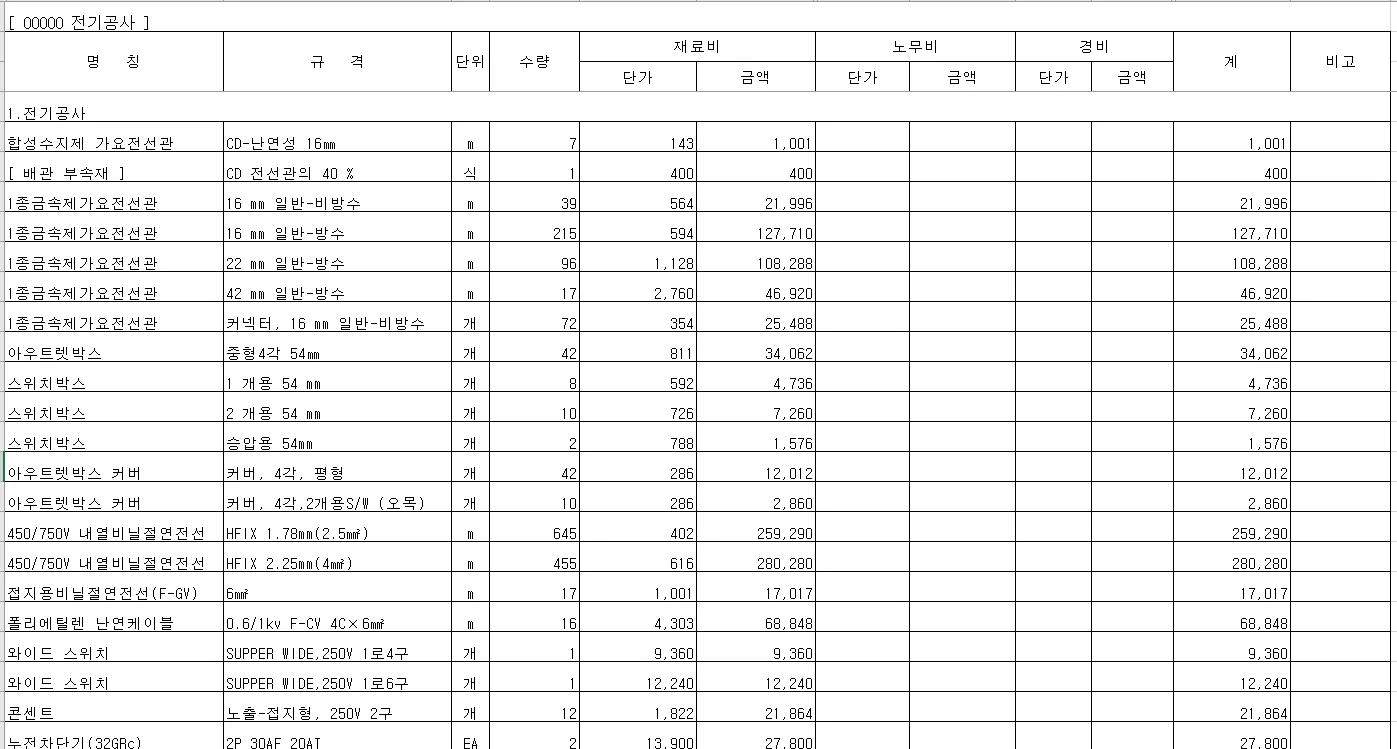 상세이미지-1