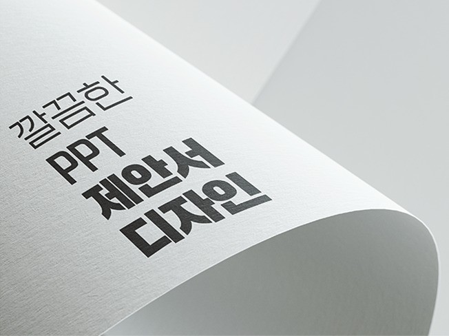 메인 이미지