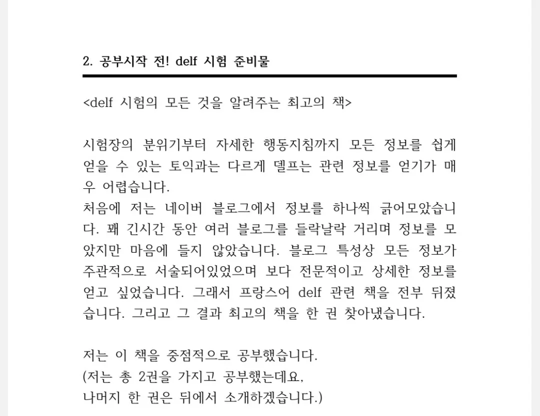 상세이미지-2