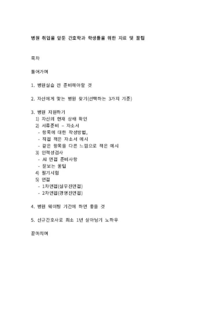 상세이미지-1