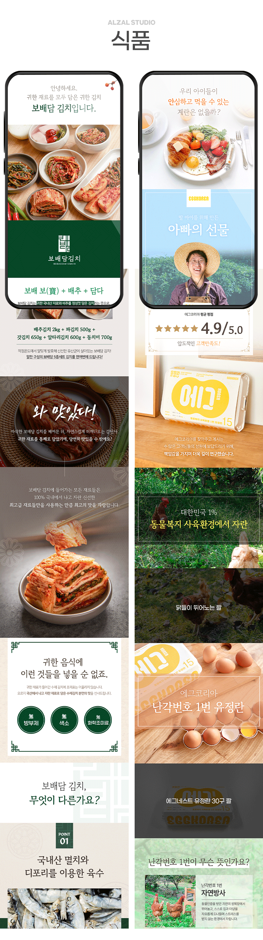 상세이미지-8