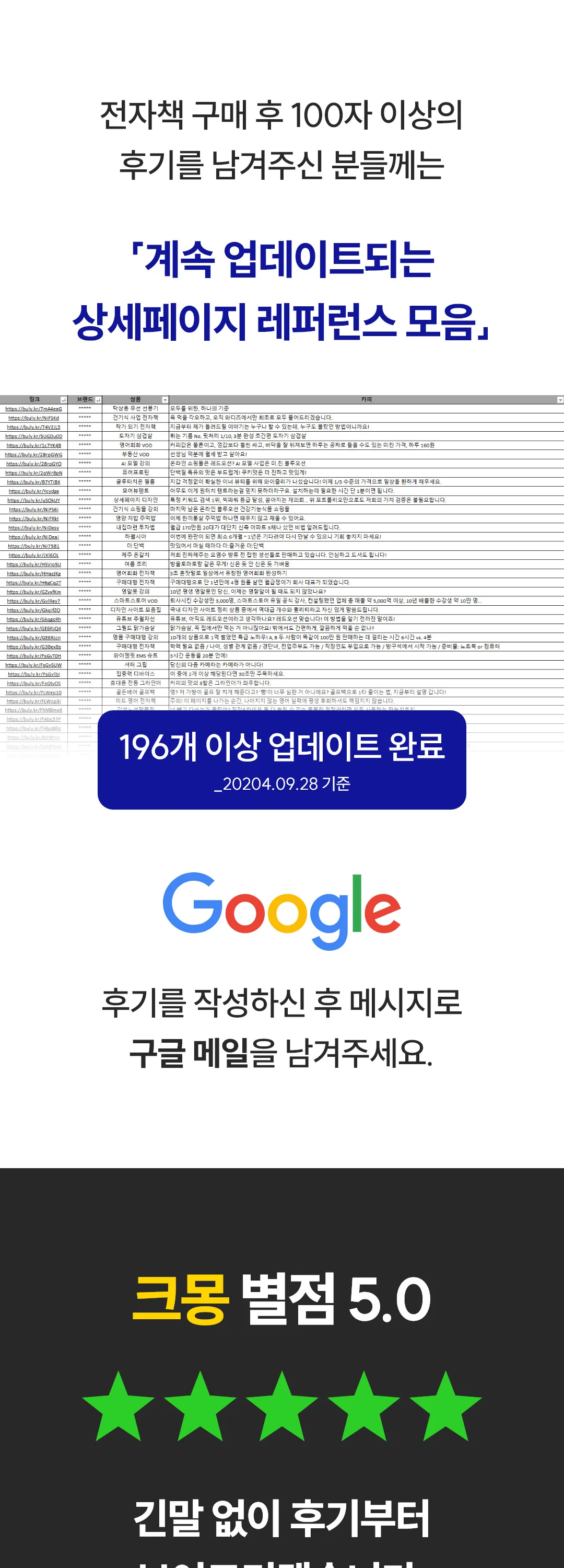 상세이미지-0