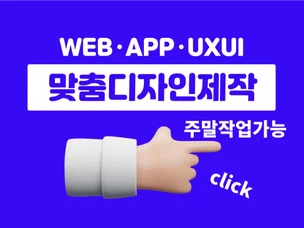 포트폴리오