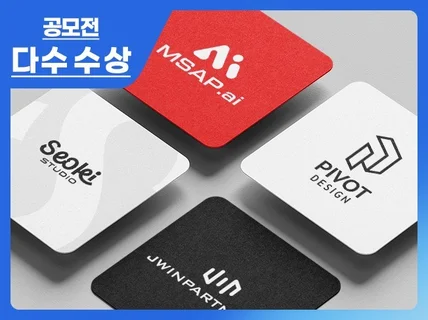 로고디자인 로고제작 로고 브랜드로고 회사로고 ci bi