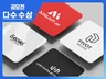 로고디자인 로고제작 로고 브랜드로고 회사로고 ci bi
