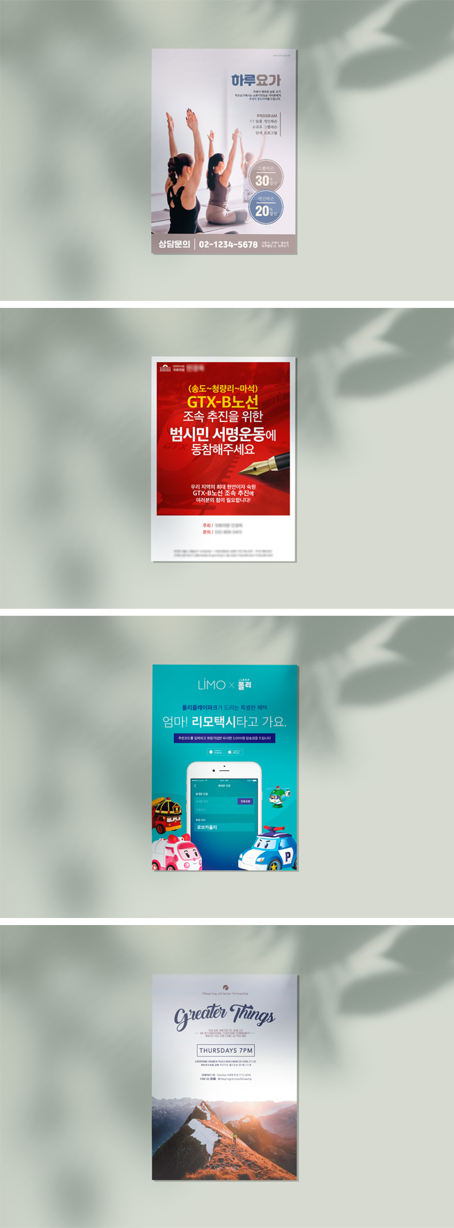 상세이미지-1