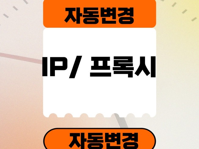 연관서비스