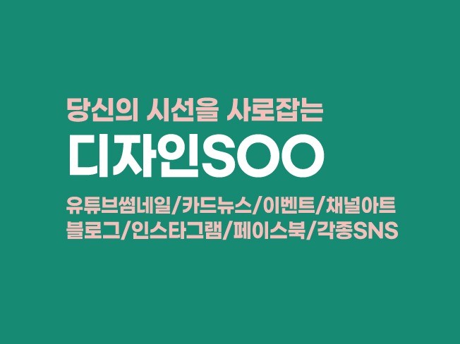 메인 이미지