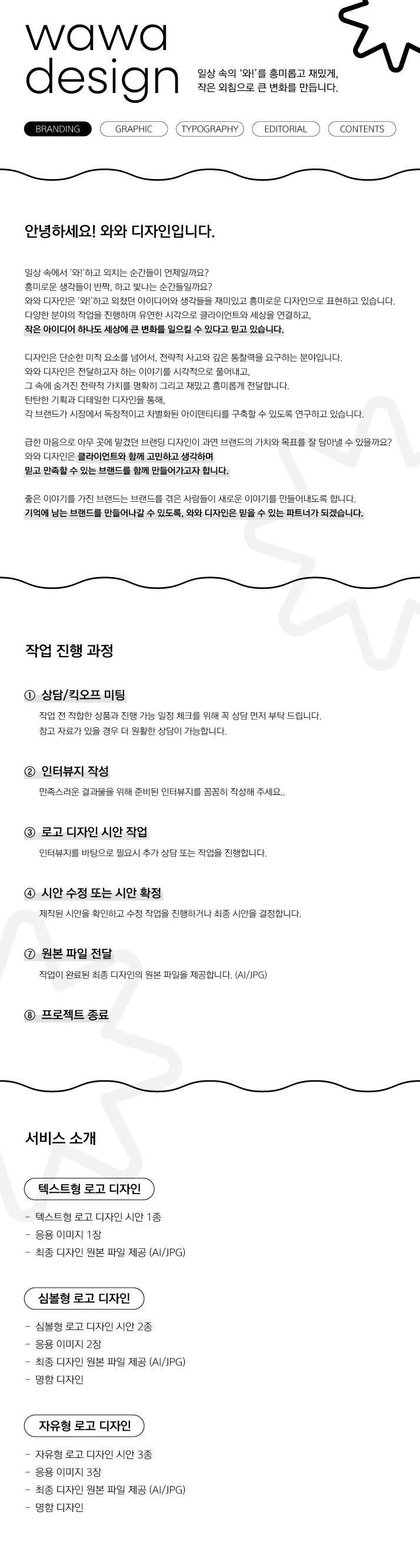 상세이미지-0