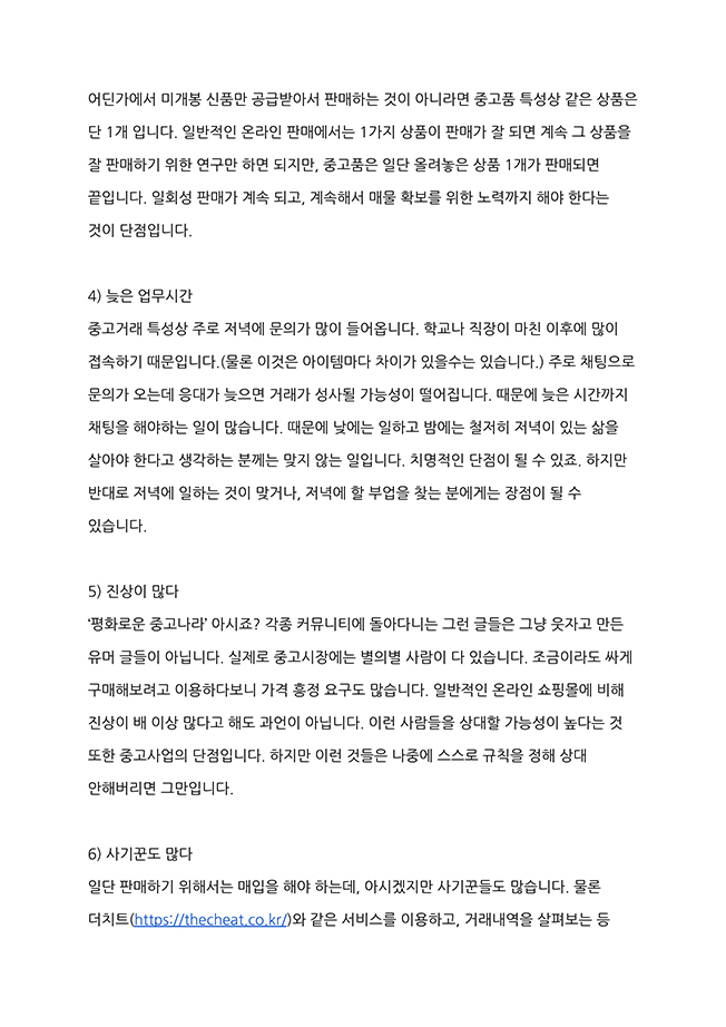 상세이미지-3