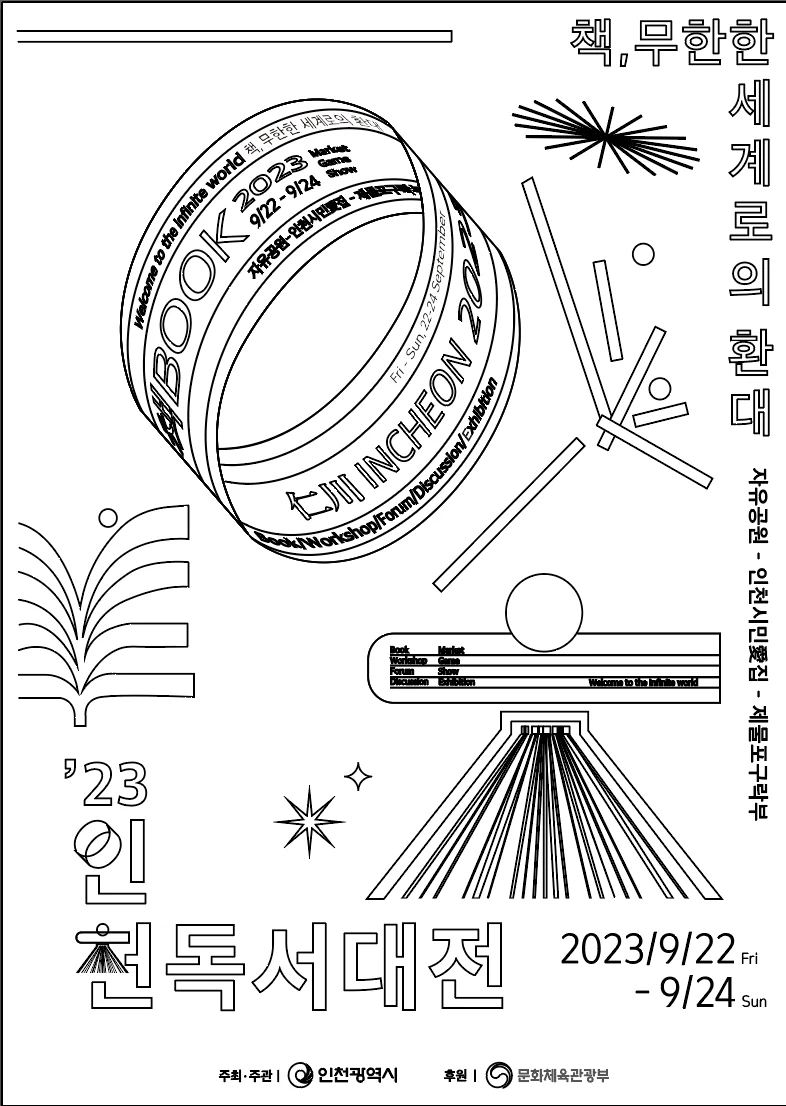 상세이미지-3