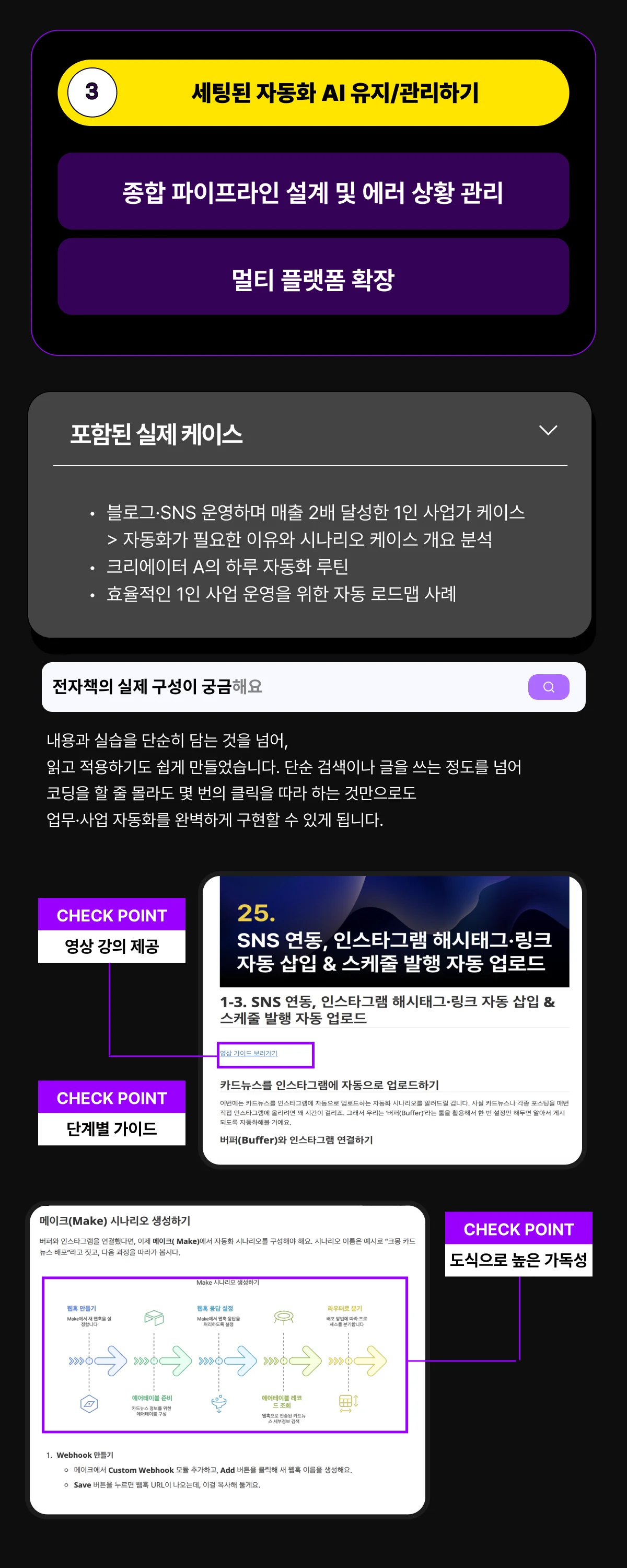 상세이미지-5