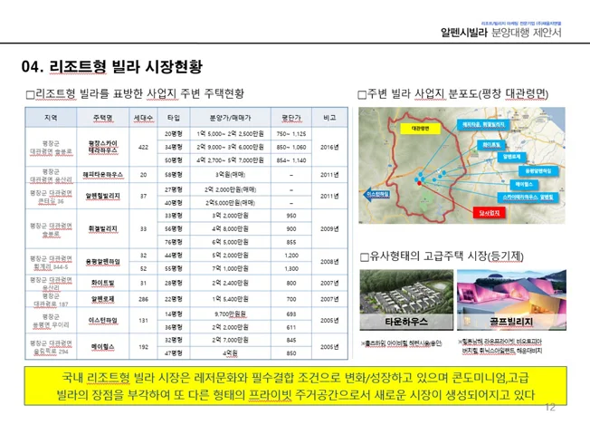 상세이미지-3