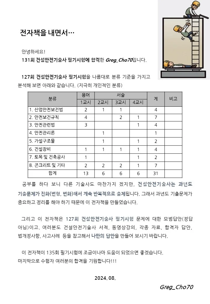 상세이미지-1